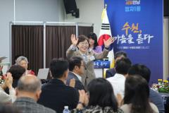 정자1동 새빛만남3번 사진